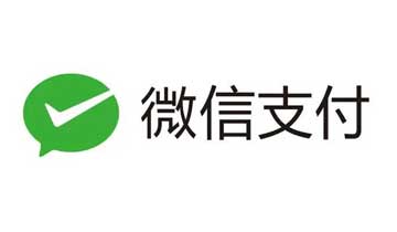 微信支付